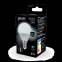 Лампа светодиодная LED 9.5Вт E14 220В 4100К Globe | 105101210 | Gauss