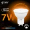 Лампа светодиодная LED 7Вт GU10 220В 2700К MR16 | 101506107 | Gauss