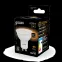 Лампа светодиодная LED 7Вт GU10 220В 2700К MR16 | 101506107 | Gauss