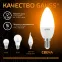 Лампа светодиодная LED 9.5Вт E14 220В 3000К Candle (свеча) | 103101110 | Gauss