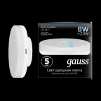 Лампа светодиодная LED 8Вт GX53 220В 4100К диммируемая | 108408208-D | Gauss
