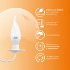 Лампа светодиодная LED 8Вт E14 220В 2700К Elementary свеча на ветру | 34118 | Gauss