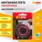 Светильник Трек MR16 белый TR10-GU10 WH (50/450)