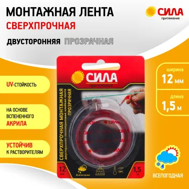 Светильник Трек MR16 белый TR10-GU10 WH (50/450)
