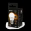 Лампа светодиодная LED 7Вт E27 220В 2700К шар, диммируемая | 105102107-S | Gauss