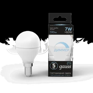 Лампа светодиодная LED 7Вт E14 220В 4100К шар, диммируемая | 105101207-D | Gauss