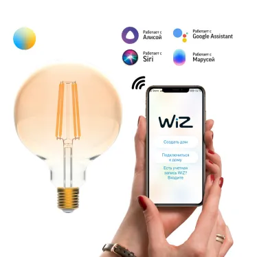 Лампа светодиодная филаментная Smart Home DIM+CCT E27 G95 Golden 6,5 Вт 2000-5500 К 1/40 | 1340112 | Gauss