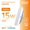 Лампа светодиодная LED Elementary GX53 15W 1020lm 3000K | 83815 | Gauss