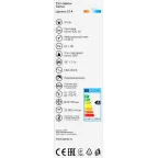 Лампа светодиодная Basic Filament Свеча 4,5W 420lm 4100К Е14 LED 1/10/50 | 1031215 | Gauss