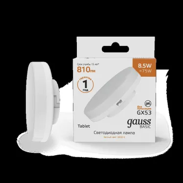 Лампа светодиодная Basic GX53 8,5W 810lm 3000K LED 1/10/100 | 20849192 | Gauss