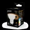 Лампа светодиодная LED 5Вт GU10 220В 2700К MR16 | 101506105 | Gauss