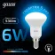 Лампа светодиодная R50 6W 530lm 6500K Е14 LED 1/10/100 | 106001306 | Gauss