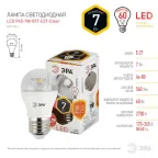 Лампа светодиодная LED P45-7W-827-E27-Clear (диод,шар,7Вт,тепл,E27) | Б0017243 | ЭРА