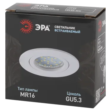 Светильник встраиваемый алюминиевый KL86 WH MR16/GU5.3 белый