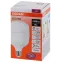 Лампа светодиодная промышленная LED HW 40W/840 230V E27 10X1 4000Лм | 4058075576810 | OSRAM