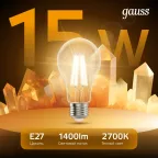 Лампа светодиодная Filament А60 15W 1400lm 2700К Е27 LED | 102902115 | Gauss