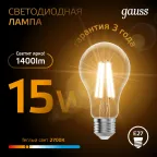 Лампа светодиодная Filament А60 15W 1400lm 2700К Е27 LED | 102902115 | Gauss