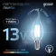 Лампа светодиодная Filament Свеча на ветру 13W 1150lm 4100К Е14 LED 1/10/50 | 104801213 | Gauss