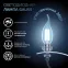 Лампа светодиодная Filament Свеча на ветру 13W 1150lm 4100К Е14 LED 1/10/50 | 104801213 | Gauss