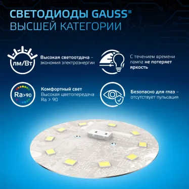 Лампа светодиодная Свеча на ветру 9.5W 950lm 6500K E14 LED 1/10/50 | 104101310 | Gauss