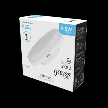 Лампа светодиодная Basic GX53 8,5W 530lm 4100K LED 1/10/100 | 10849292 | Gauss