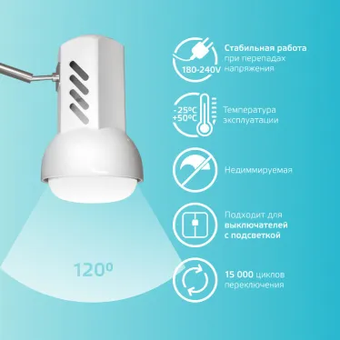 Лампа светодиодная Elementary R50 6W 450lm 4100K Е14 LED 1/10/50 | 63126 | Gauss