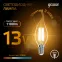 Лампа светодиодная Filament Свеча на ветру 13W 1100lm 2700К Е14 LED 1/10/50 | 104801113 | Gauss