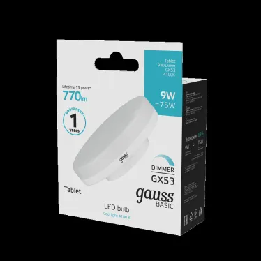 Лампа светодиодная Basic GX53 9W 770lm 4000K диммируемая LED 1/10/100 | 20849292-D | Gauss