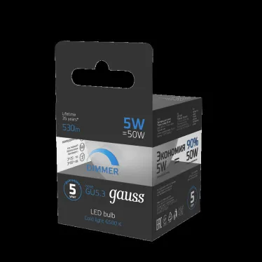 Лампа светодиодная MR16 5W 530lm 6500K GU5.3 диммируемая LED 1/10/100 | 101505305-D | Gauss