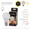 Лампа светодиодная F-LED A60-11W-827-E27 frost (филамент, груша мат., 11Вт, тепл, Е27) | Б0035035 | ЭРА