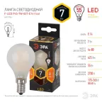 Лампа светодиодная F-LED P45-7W-827-E14 frost Лампы СВЕТОДИОДНЫЕ F-LED ЭРА (филамент, шар мат., 7Вт, тепл, E14) | Б0027956 | ЭРА