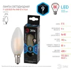 Лампа светодиодная F-LED B35-9w-840-E14 frost (филамент, свеча мат, 9Вт, нейтр, E14) | Б0046996 | ЭРА