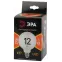 Лампа светодиодная F-LED G95-12w-827-E27 OPAL (филамент, шар опал, 12Вт, тепл, E27) | Б0047036 | ЭРА
