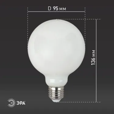 Лампа светодиодная F-LED G95-12w-827-E27 OPAL (филамент, шар опал, 12Вт, тепл, E27) | Б0047036 | ЭРА