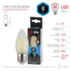 Лампа светодиодная F-LED B35-9w-840-E27 frost (филамент, свеча мат, 9Вт, нейтр, E27) | Б0046998 | ЭРА