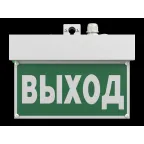 Световой указатель аварийного освещения BS-TERON-10-S1-24 | a15601 | Белый свет