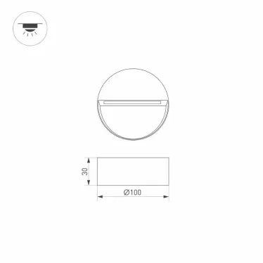 Светильник LGD-TRACE-R100-4W Warm3000 (GR, 55 deg, 230V) (Arlight, IP65 Металл, 3 года) | 029959 | Arlight