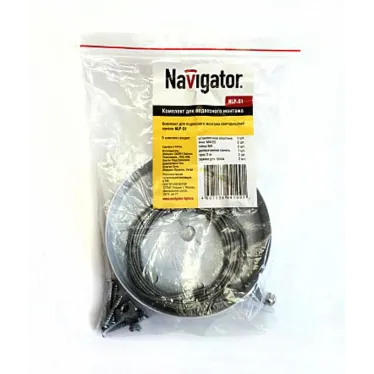 Комплект для подвесного монтажа NLP-S1 | 94199 | Navigator