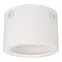 Корпус SP-LEGEND-R230 (WH) (Arlight, Металл) | 027331 | Arlight