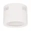 Корпус SP-LEGEND-R175 (WH) (Arlight, Металл) | 027332 | Arlight
