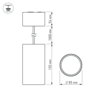 Цилиндр подвесной SP-POLO-R85P Black (1-3) | 020884 | Arlight