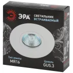 Cветильник встраиваемый алюминиевый KL83 WH MR16/GU5.3 белый