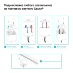 Адаптер питания для подключения светильника к трековой системе, цвет черный | TR124 | Gauss