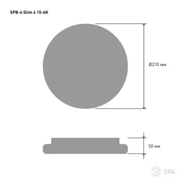 Светильник светодиодный декоративный бытовой SPB-6-slim 4-15-6K 15Вт 6500K | Б0050385 | ЭРА