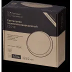Светильник пылевлагозащищенный для ЖКХ ЛБО/ЛПО CD 218 HF new 2х18Вт КЛЛ 2G11 ЭПРА IP65 | 1133000250 | Световые Технологии