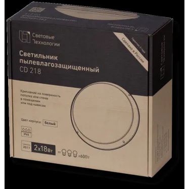 Светильник пылевлагозащищенный для ЖКХ ЛБО/ЛПО CD 218 HF new 2х18Вт КЛЛ 2G11 ЭПРА IP65 | 1133000250 | Световые Технологии