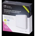 Светильник светодиодный пылевлагозащищенный для ЖКХ ДПО K LED 200 12Вт 4000К IP54 опал | 1597000010 | Световые Технологии