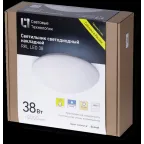 Светильник светодиодный пылевлагозащищенный для ЖКХ ДБО/ДПО RKL LED 38 MS 33Вт 4000К IP40 опал, с ДД | 1144000040 | Световые Технологии