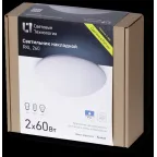 Светильник пылевлагозащищенный для ЖКХ НБО/НПО RKL 260 new 2х60Вт ЛН Е27 IP40 | 1143000050 | Световые Технологии
