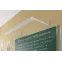 Светильник светодиодный 20Вт 4000К IP20 | LE-СБО-14-020-1381-20Д | LEDeffect